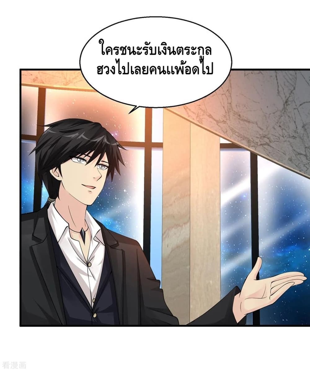 อ่านมังงะ